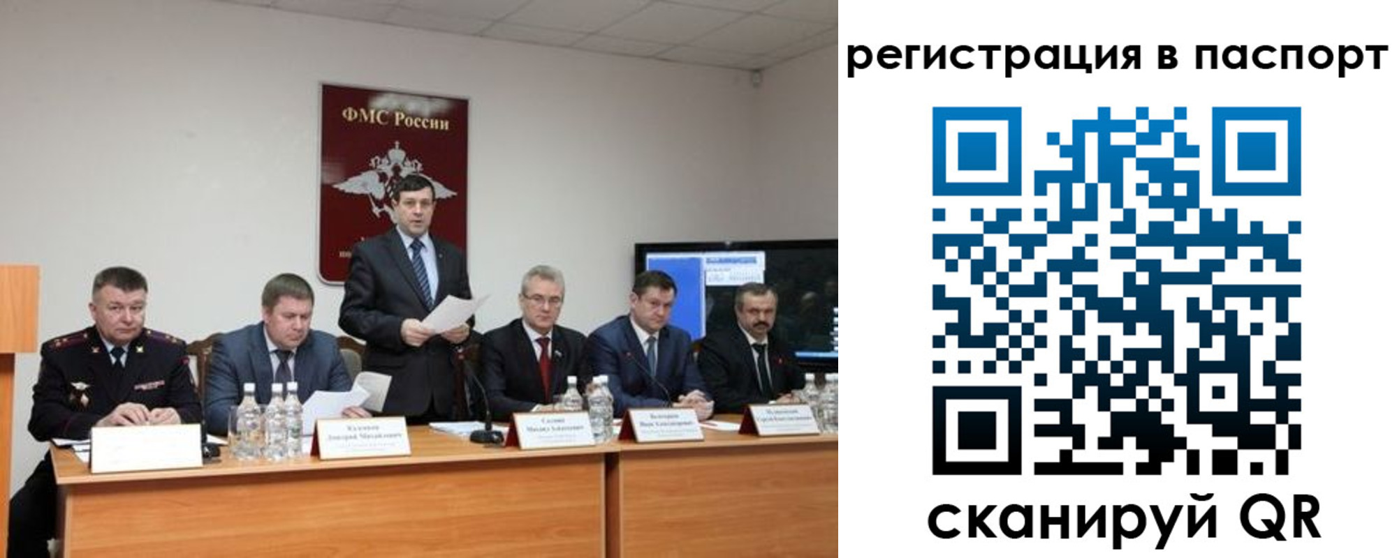 временная регистрация собственник в Заводоуковске