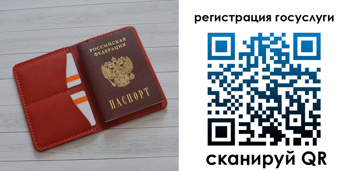 где прописаться в Заводоуковске