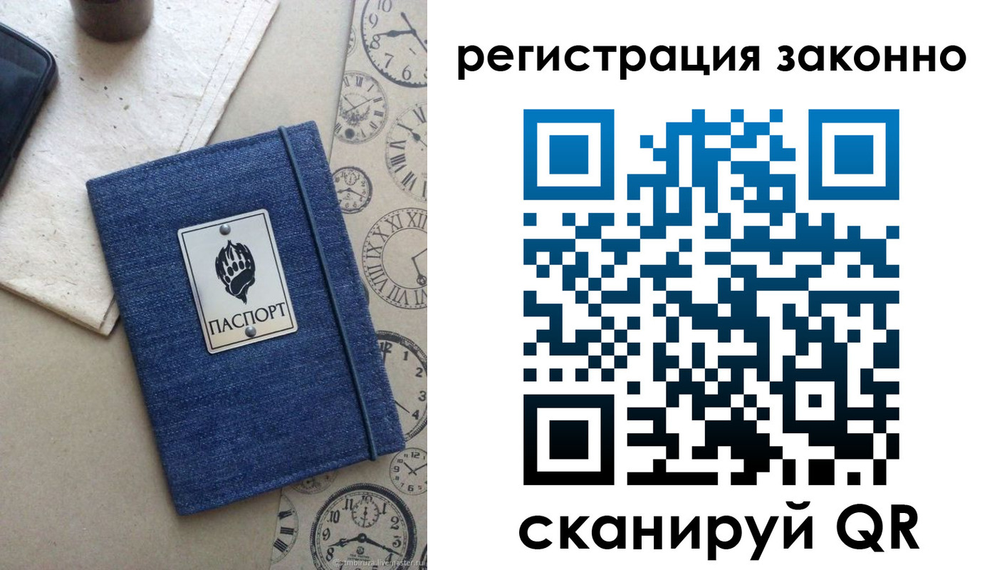 прописка от собственника в Заводоуковске