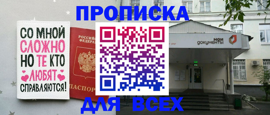 миграционный учет в Заводоуковске