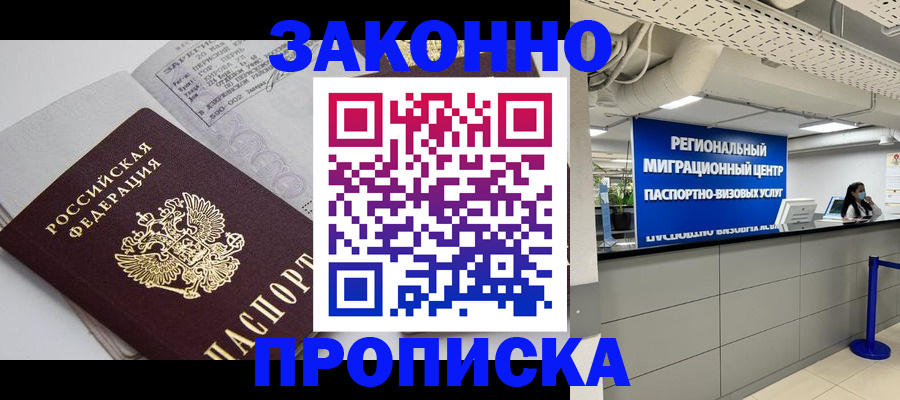 регистрация для школы в Заводоуковске