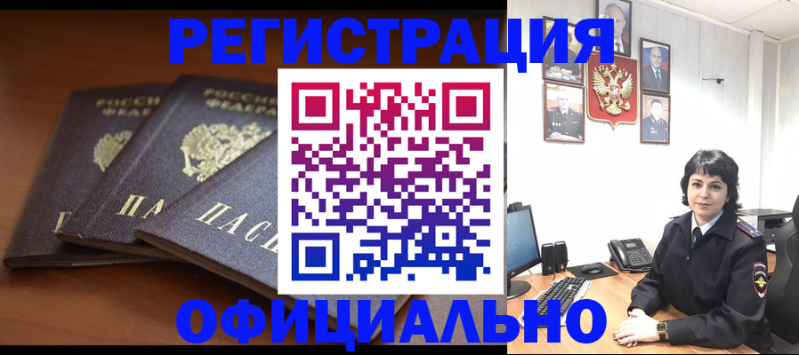 регистрация для школы в Заводоуковске